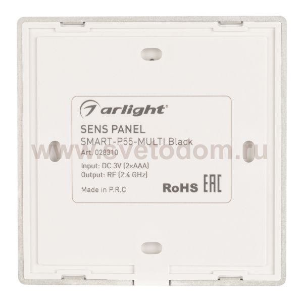 Панель Sens SMART-P55-MULTI Black (3V, 4 зоны, 2.4G) (Arlight, IP20 Пластик, 5 лет) Arlight 28310