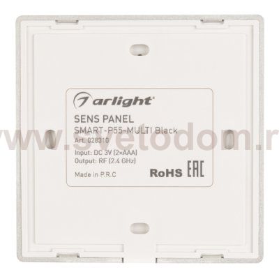 Панель Sens SMART-P55-MULTI Black (3V, 4 зоны, 2.4G) (Arlight, IP20 Пластик, 5 лет) Arlight 28310