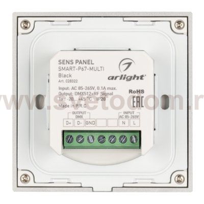 Панель Sens SMART-P67-MULTI Black (230V, 4 зоны, 2.4G) (Arlight, IP20 Пластик, 5 лет) Arlight 28322