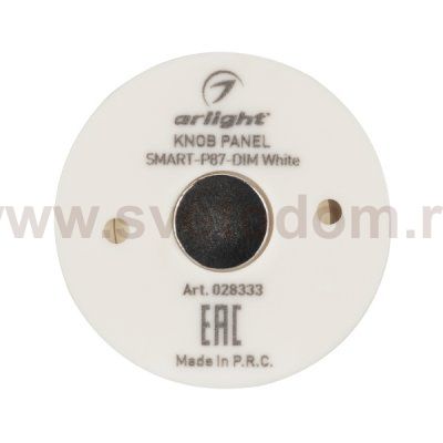 Панель Knob SMART-P87-DIM White (3V, 1 зона, 2.4G) (Arlight, IP20 Пластик, 5 лет) Arlight 28333