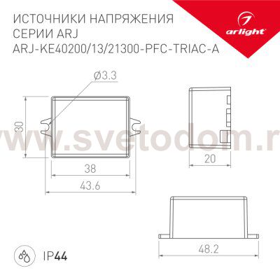Блок питания ARJ-KE40200 (8W, 200mA, PFC) (Arlight, IP44 Пластик, 5 лет) Arlight 28395