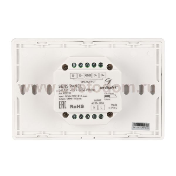 Панель Sens SMART-P79-DIM White (230V, 4 зоны, 2.4G) (Arlight, IP20 Пластик, 5 лет) Arlight 28398