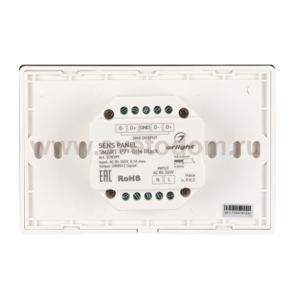 Панель Sens SMART-P79-DIM Black (230V, 4 зоны, 2.4G) (Arlight, IP20 Пластик, 5 лет) Arlight 28399
