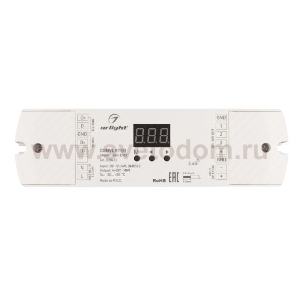 Конвертер SMART-K40-DMX (12-24V, 0/1-10V) (Arlight, IP20 Пластик, 5 лет) Arlight 28413