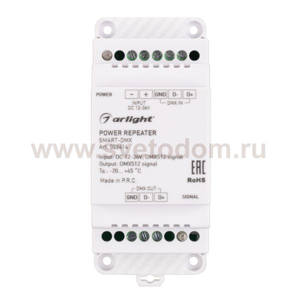 Усилитель SMART-DMX (12-36V, 1CH, DIN) Arlight 28414