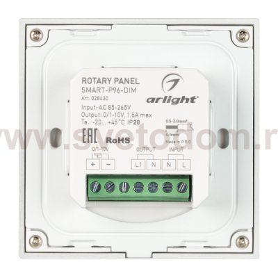 Встраиваемая роторная панель RF 2 Arlight 28430