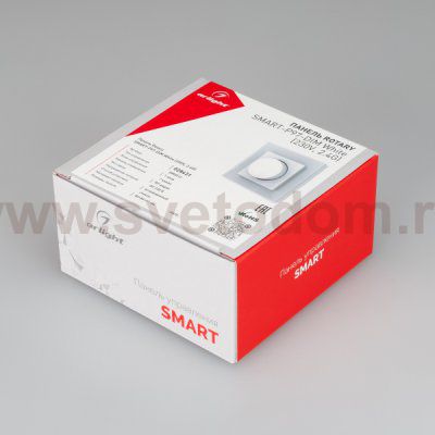 Панель Rotary SMART-P97-DIM White (230V, 2.4G) (Arlight, IP20 Пластик, 5 лет) Arlight 28431