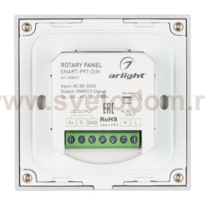 Панель Rotary SMART-P97-DIM White (230V, 2.4G) (Arlight, IP20 Пластик, 5 лет) Arlight 28431