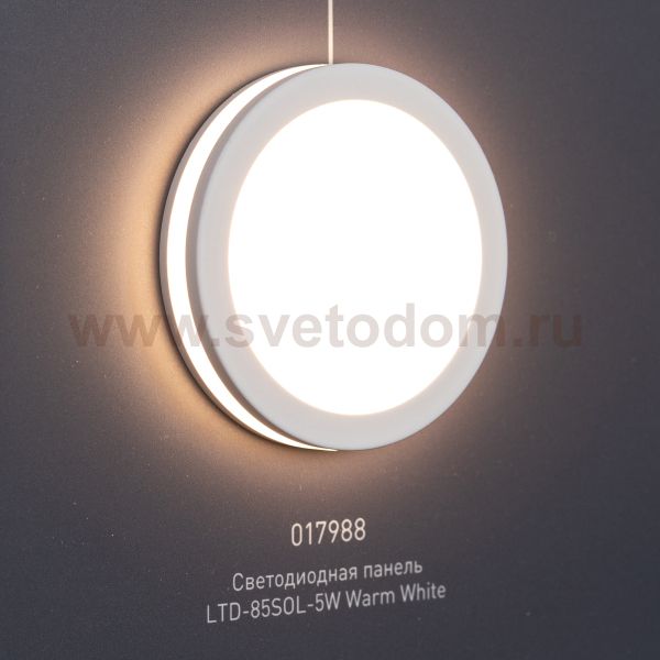 Стенд Системы Управления DALI 1760x600mm Габаритные размеры (Ширина Х Высотах Х Глубина) Arlight 28903