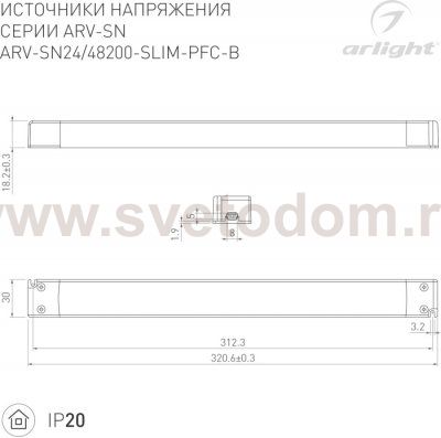 Arlight 29265