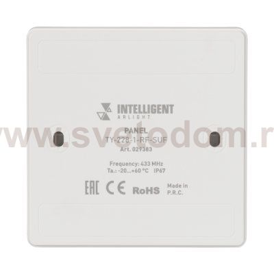 INTELLIGENT ARLIGHT Панель TY-228-1-RF-SUF (no power) Arlight 29383