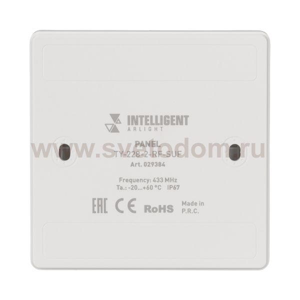 INTELLIGENT ARLIGHT Панель TY-228-2-RF-SUF (no power) Arlight 29384