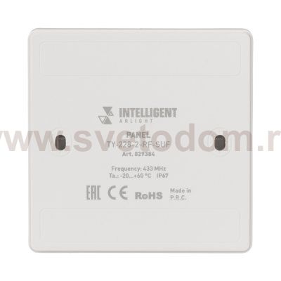 INTELLIGENT ARLIGHT Панель TY-228-2-RF-SUF (no power) Arlight 29384