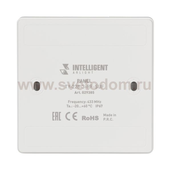 INTELLIGENT ARLIGHT Панель TY-228-3-RF-SUF (no power) Arlight 29385