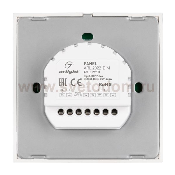 Встраиваемая сенсорная панель (Европейский стандарт) для управления одноцветными светодиодными лентами Arlight 29930