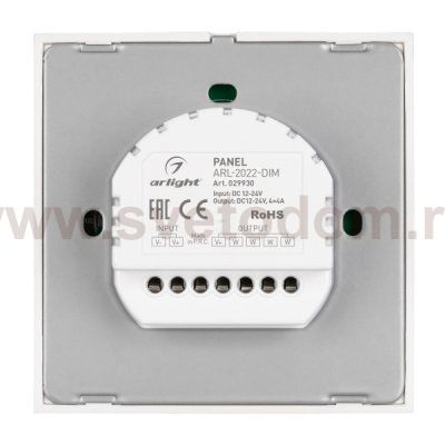 Встраиваемая сенсорная панель (Европейский стандарт) для управления одноцветными светодиодными лентами Arlight 29930