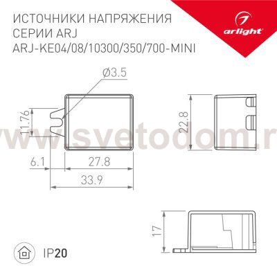 Блок питания ARJ-KE04350-MINI (1.4W, 350mA) Arlight 30182