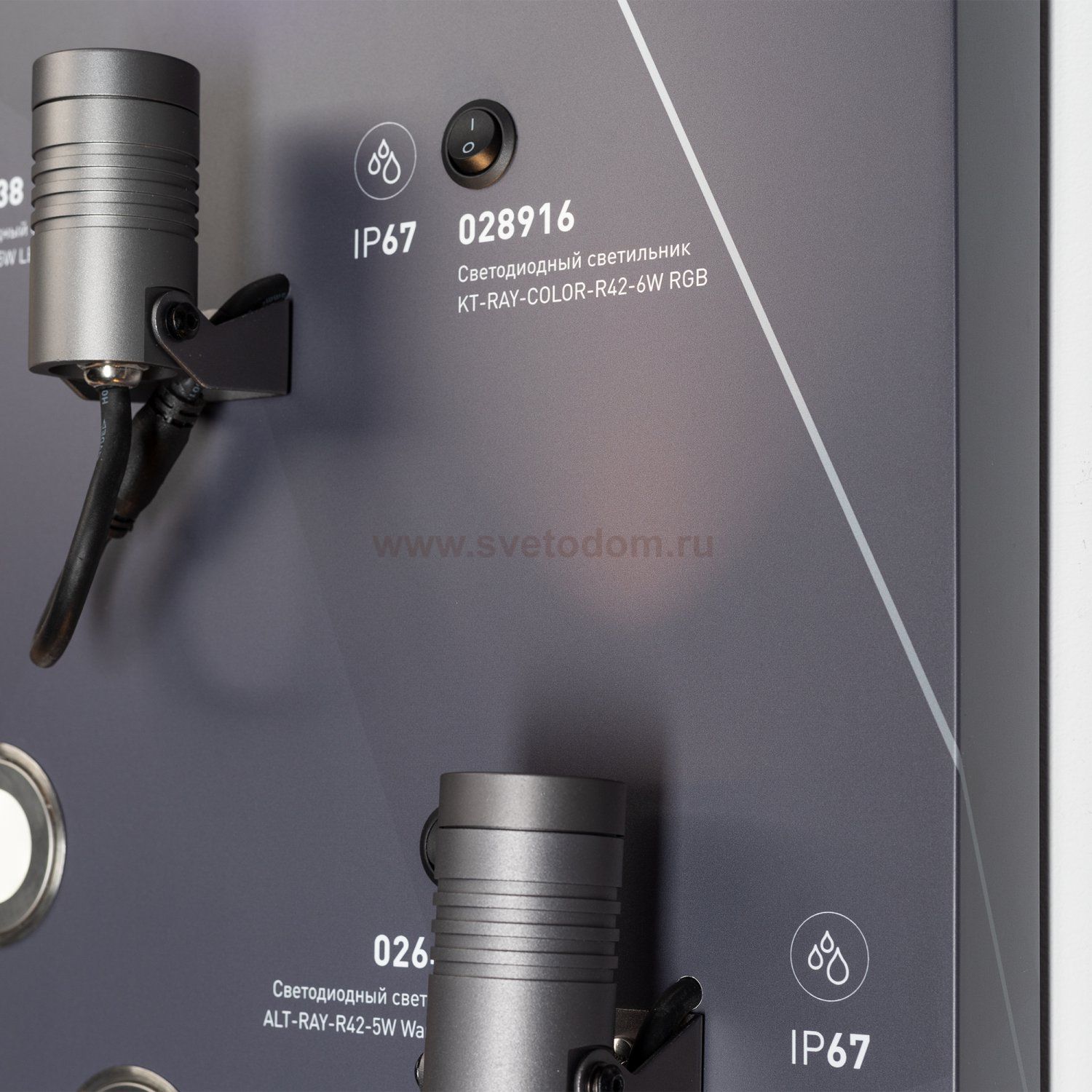 Стенд Cветильники уличные Arlight E22-1760x600mm (DB 3мм, пленка, подсветка) (Arlight, -) Arlight 30608