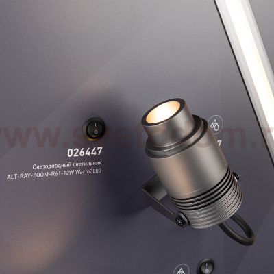Стенд Cветильники уличные Arlight E22-1760x600mm (DB 3мм, пленка, подсветка) (Arlight, -) Arlight 30608