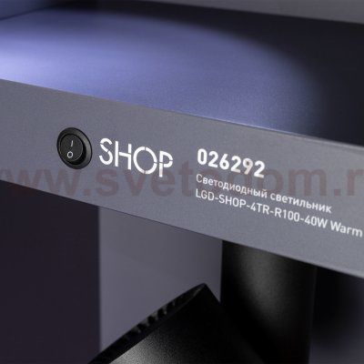 Стенд Cветильники трековые трехфазные Arlight SHOP-E23-1760x1000mm (DB 3мм, пленка, подсветка) (Arlight, -) Arlight 30614