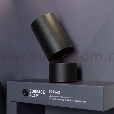 Стенд Светильники Arlight POLO-E24-1760x600mm (DB 3мм, пленка, подсветка) (Arlight, -) Arlight 30620