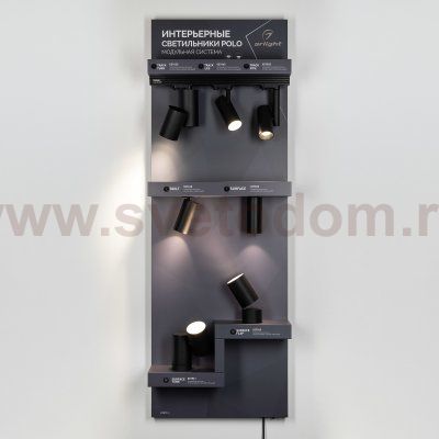 Стенд Светильники Arlight POLO-E24-1760x600mm (DB 3мм, пленка, подсветка) (Arlight, -) Arlight 30620