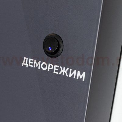 Стенд Cветильники интерьерные накладные Arlight E28-1760x600mm (DB 3мм, пленка, подсветка) (Arlight, -) Arlight 30663