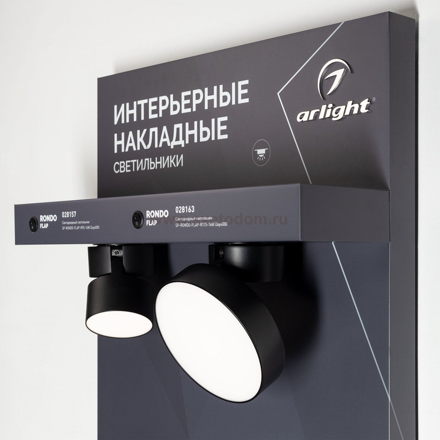 Стенд Cветильники интерьерные накладные Arlight E28-1760x600mm (DB 3мм, пленка, подсветка) (Arlight, -) Arlight 30663