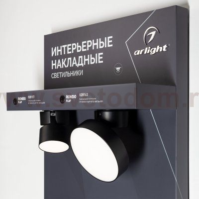 Стенд Cветильники интерьерные накладные Arlight E28-1760x600mm (DB 3мм, пленка, подсветка) (Arlight, -) Arlight 30663