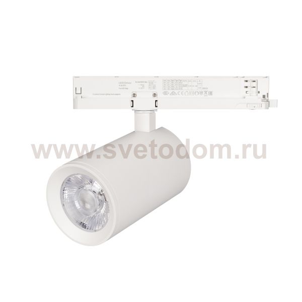 Светильник LGD-NIKA-4TR-R100-40W Day4000 (WH, 24 deg, 230V) (Arlight, IP20 Металл, 5 лет) Arlight 31175