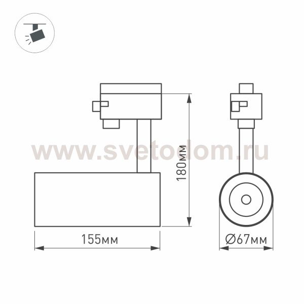 Светильник подвесной для треков/шин 4 провода Arlight 31420