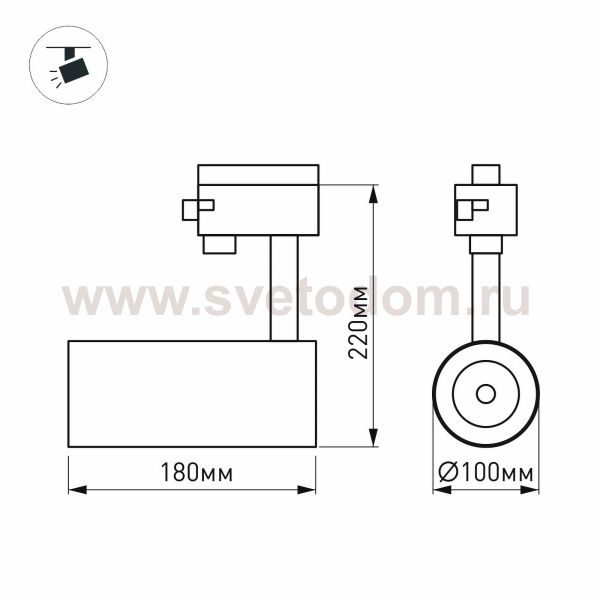 Светильник подвесной для треков/шин 4 провода Arlight 31422