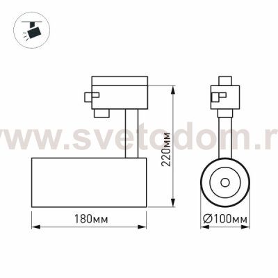 Светильник подвесной для треков/шин 4 провода Arlight 31423