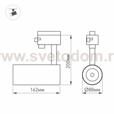 Светильник подвесной для треков/шин 4 провода Arlight 31426