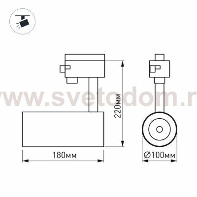 Светильник подвесной для треков/шин 4 провода Arlight 31428