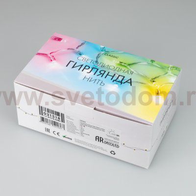 Светодиодная гирлянда 