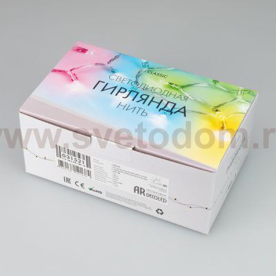 Светодиодная гирлянда 