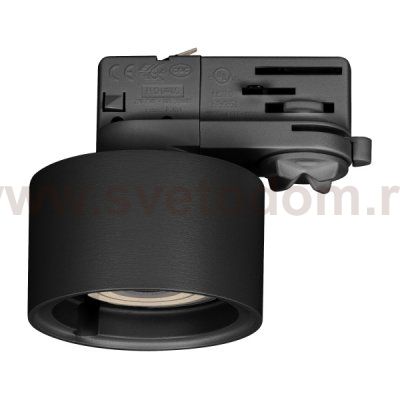 Корпус PLURIO-BASE-TRACK-4TR-R77 (BK, 1-2, 200mA) (Arlight, IP20 Металл, 3 года) Arlight 31711
