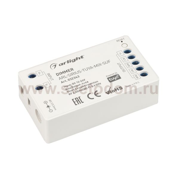 Диммер ARL-SIRIUS-TUYA-MIX-SUF (12-24V, 4x4A, 2.4G) (Arlight, IP20 Пластик, 3 года) Arlight 32343