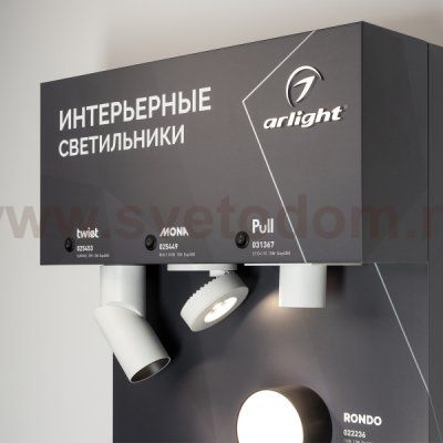 Стенд Интерьерные светильники Стенд Интерьерные светильники Arlight 32750