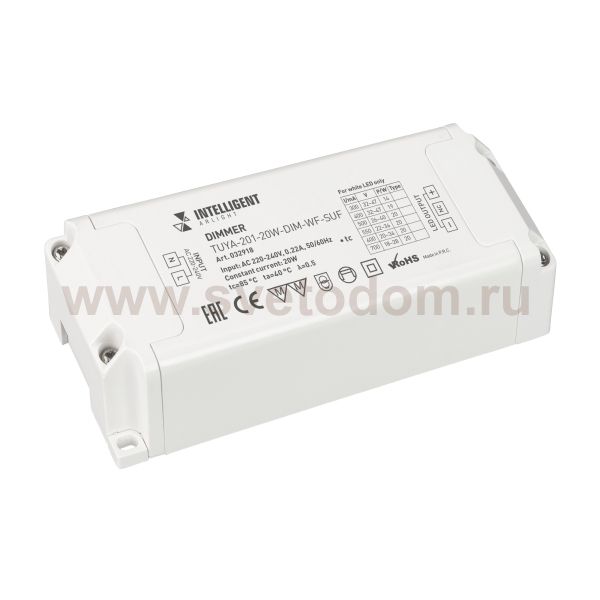 Диммер одноканальный Arlight 32918