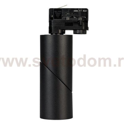 Светильник подвесной для треков/шин 4 провода с управлением DALI Arlight 32956