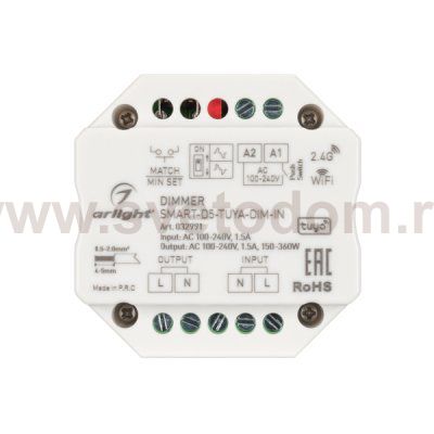 Диммер SMART-D5-TUYA-DIM-IN (230V, 1.5A, TRIAC, WiFi, 2.4G) (Arlight, IP20 Пластик, 5 лет) Arlight 32991