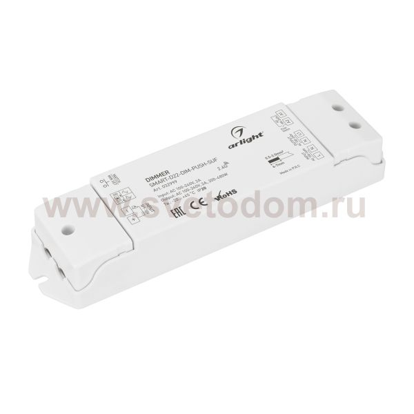 TRIAC диммер Arlight 32999