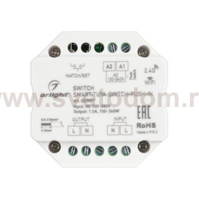 Контроллер-выключатель SMART-TUYA-SWITCH-PUSH-IN (230V, 1.5A, WiFi, 2.4G) (Arlight, IP20 Пластик, 5 лет) Arlight 33002