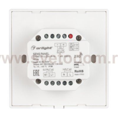 Встраиваемая роторная панель RF 2 Arlight 33010