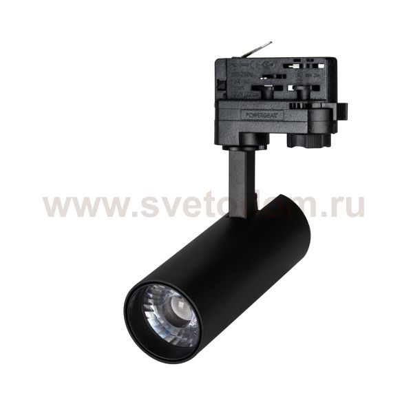 Светильник подвесной для треков/шин 4 провода с управлением DALI Arlight 33035