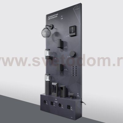 Стенд Ландшафтные светильники Е32-2360х1000mm (DB 3мм, пленка) (Arlight, -) Arlight 33124