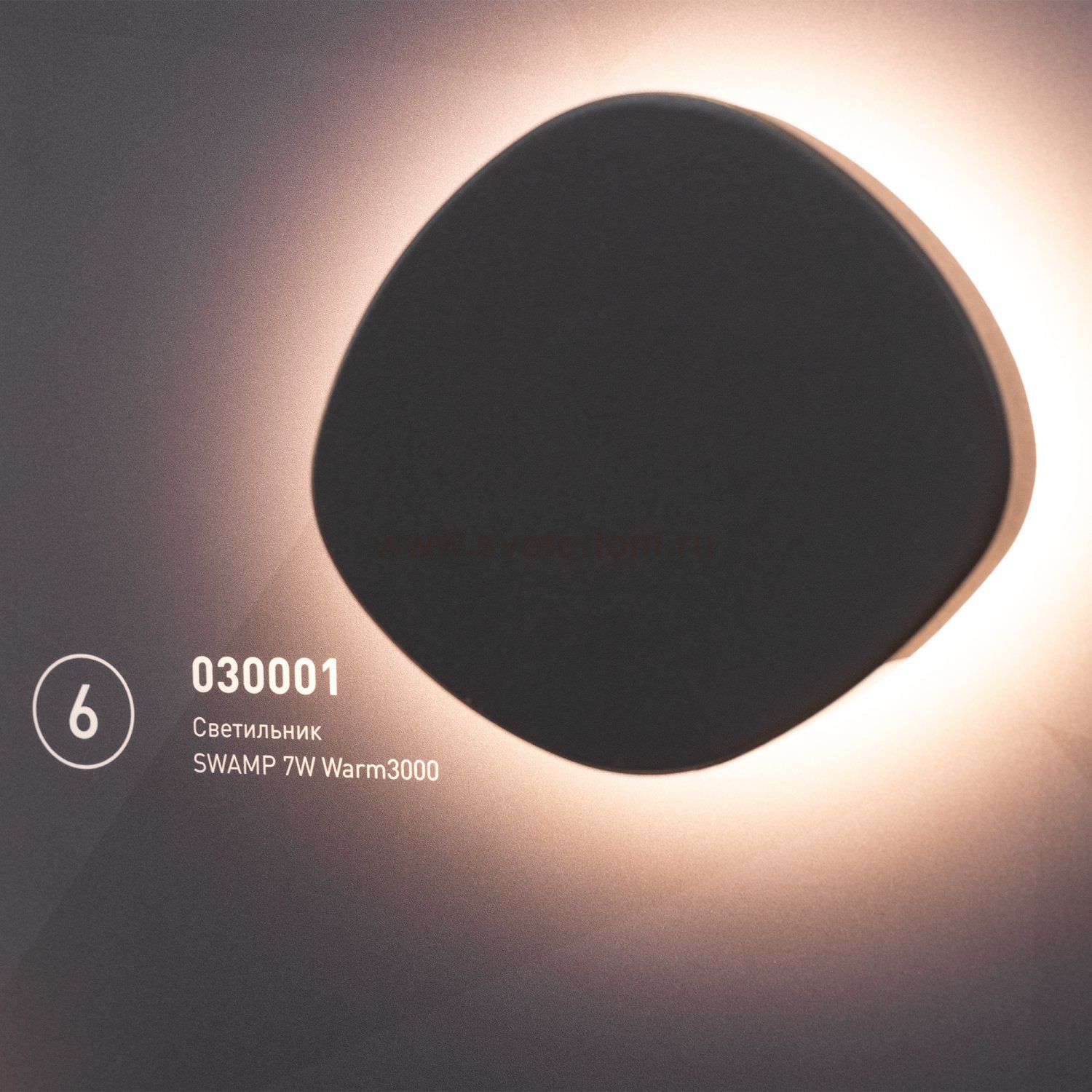 Стенд Ландшафтные светильники Е32-2360х1000mm (DB 3мм, пленка) (Arlight, -) Arlight 33124