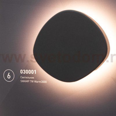 Стенд Ландшафтные светильники Е32-2360х1000mm (DB 3мм, пленка) (Arlight, -) Arlight 33124